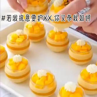 #若我执意要护XX,你又奈我如何?