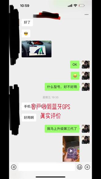 GPS升级改造,对于无GPS模块的车机和平板,最好用最简单的改造,用上了我们的蓝牙GPS,完美解决车机和平板无GPS信号的难题,用过的顾客都说好#平板改车机#蓝牙GPS#车机GPS升级