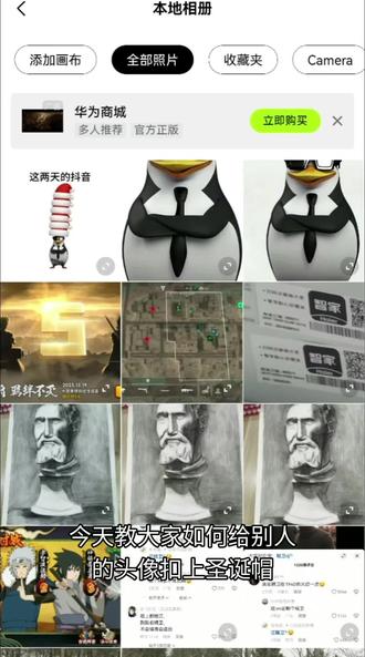 #圣诞帽P图教程 保姆级教程手把手教会