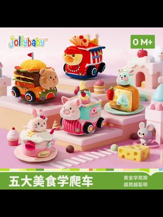 【jollybaby】学爬车儿童玩具车0-3岁早教益智转圈宝宝电动毛绒玩具#学爬玩具#玩具车#毛绒玩具#早教益智#玩具推荐