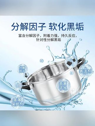 锅底黑除垢啫喱厨房锅具油污净清洗剂锅底清洗 #锅底黑除垢剂 #锅底除垢剂 #锅底黑除垢啫喱 #锅底清洗剂 #锅底清洗啫喱
