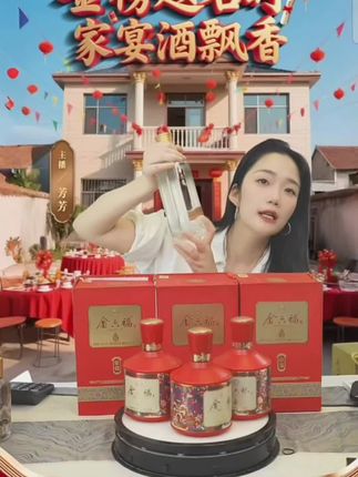 授权专卖】臻品鉴藏清香型纯粮优级自饮白酒53%Vol500ml#金六福#清香型白酒 #纯粮酿造
