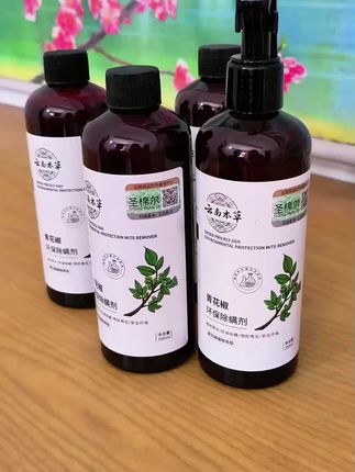 家人们!螨虫泛滥太糟心?青花椒除螨喷雾来救场! 草本配方超安心,母婴家庭放心用。轻轻一喷,床品、沙发、衣物都能除螨,气味清新不刺激。 喷雾细腻好吸收,不留水渍。每天喷一喷,跟螨虫说拜拜,睡个干净安稳觉。 #好物推荐🔥#自用好物分享#居家好物#超便宜超划算 @抖加🔥上热门🔥dou+🔥热点宝
