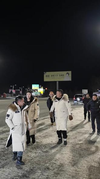 #宋晓峰#东北我的老家# 欢迎峰哥来到大美方正,支持峰哥新歌《我的东北老家》 #我的东北老家