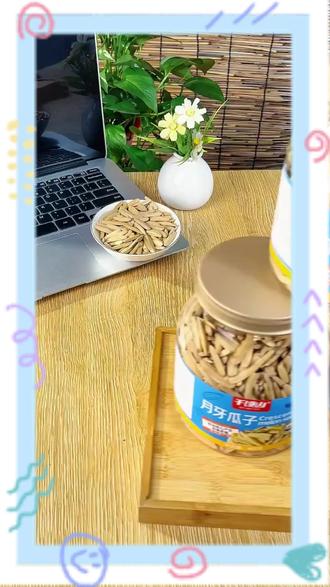 【新货上市】月牙瓜子400g罐装新疆马牙葵花籽五香瓜子坚果炒 【新货上市】月牙瓜子400g罐装新疆马牙葵花籽五香瓜子坚果炒货零食#瓜子零食 #休闲小吃 #五香瓜子 #炒货零食 #五香美食