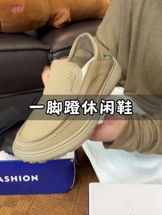 老公老爸都能穿的休闲布鞋,舒服透气还请便#休闲布鞋 #布面休闲鞋 #一脚蹬休闲布鞋
