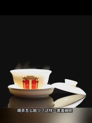 羊脂玉陶瓷盖碗德化白瓷功夫茶具泡茶