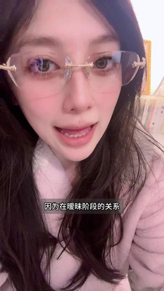 雷诺曼关系牌阵解读暧昧的小技巧#雷诺曼#小技巧#内容太过真实