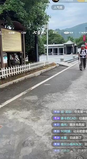 杰贝贝今天进入决赛