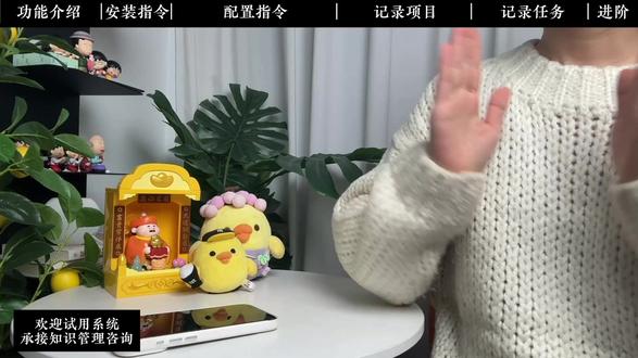 Notion + Ai化快捷指令 配置使用教程 项目任务管理 项目一堆却总忘?记录又乱又杂?
我以前也是!直到用了这套「AI 快捷指令 + Notion 项目任务管理系统」⚡️终于彻底告别日程混乱!
可以截图📷、语音🎙️、打字⌨️多种方式录入任务,AI 自动提取重点 → 自动整理格式 → 自动同步到 Notion ✅
项目、子任务、时间节点统统不漏~还可以一键添加到提醒事项或日历,关键时刻直接跳出来提醒你⏰
搭配我自己做的 Notion 模板,不管是个人 all in one 管理,还是团队协作,都能用!
AI + 系统化,效率直接翻倍📈
#notion #快捷指令 #提醒事项 #notion教程 #notion模版