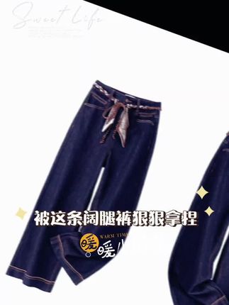 肚子大的姐妹看过来!这条牛仔裤真的太适合你了,它超级显瘦,而且特别舒服,上身效果超赞!它的设计很贴心,能完美修饰你的身材缺点,让你看起来更苗条。如果你是微胖的女生,或者大腿比较粗的,一定要试试这条裤子,穿上后你会爱上它的,快来选购吧!