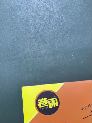 新初一期中考试考点预测来了,每年都很准!提前熟悉题型,重要考点内容,争取考个好成绩#初一期中考试 #七年级期中考试