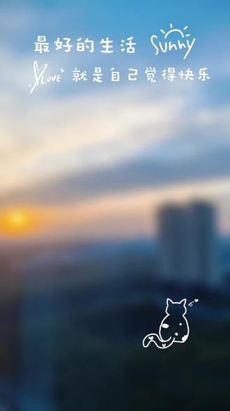 遥祝芳辰🥂
生辰安愉❤