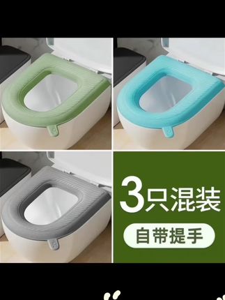 #高发泡马桶垫 #卫生间好物 #方便又实用 #洗澡时也不怕溅水了!