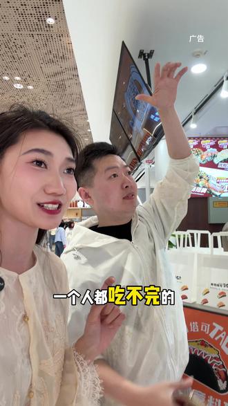 9.9在新世纪!拜见!巨无霸蟹柳!寿司塔可! 新店开业赶紧团#新世纪 #小吃 #寿司塔可