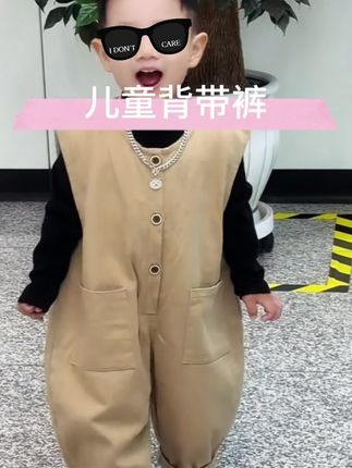 儿童背带裤春秋款男女中小童宝宝洋气时髦宽松休闲背心连身裤潮#儿童背带裤 #童装 #高品质童装 #萌宝穿搭 #宝宝穿搭