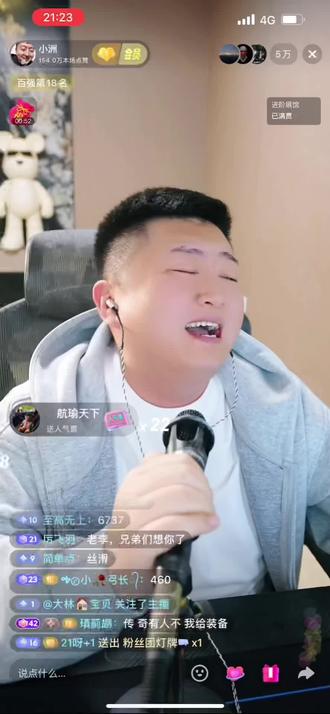 #小洲经典语录 #小洲 熟悉的配方 原来的味道 6737 风雨同洲。来到抖音的第一首歌 #小洲爱都爱了播放量破23亿