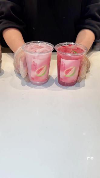 喝到茶百道很火的芭乐系列了,真好喝!#茶百道新品 #茶百道芭乐#茶百道芭乐冰奶 #茶百道芭乐奶冻#芭乐草莓鲜果杯