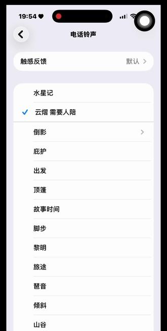用了五年的铃声🔔终于更新了 #云熠
