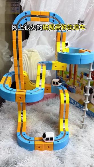 DIY电动轨道车悬浮高铁轨道立体齿轮轨道反重力积木拼装玩具礼盒#儿童玩具 #积木拼装 #悬浮高铁 #DIY玩具 #玩具礼盒