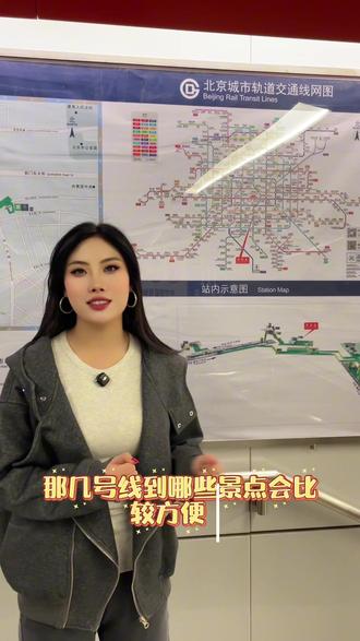 来北京玩,几号线可以去哪些景区,怎么玩最方便
1号线,天安门,故宫,国博,纪念堂,大会堂
2号线,前门大街,大栅栏,鲜鱼口,雍和宫,恭王府,钟楼,鼓楼
4号线,动物园,清华大学,北京大学,圆明园,颐和园
7号线,欢乐谷,环球影城
8号线,前门大街,大栅栏,鲜鱼口,王府井,金鱼胡同,南锣鼓巷,什刹海,后悔,钟楼,鼓楼,奥林匹克公园,鸟巢,水立方,科技馆,
想深度游玩北京的,别忘了点赞收藏哦
#北京#北京地铁 #旅游推荐官 #旅行干货 #创作者扶持计划