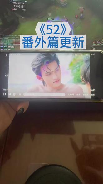 ~U_Cf16a3XwGqc~52番外篇海外未删减版,感觉自