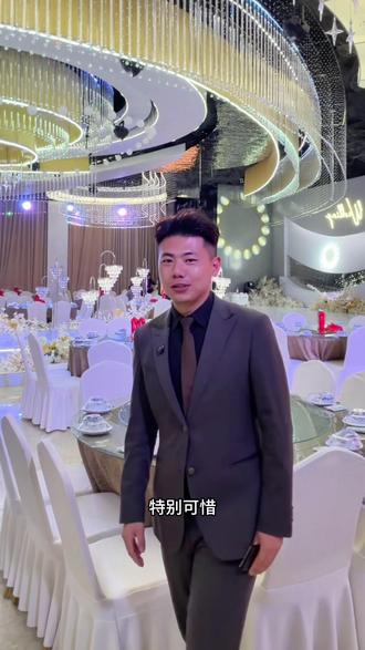 2026年下半年适合结婚的好日子 2026下半年结婚吉日合集,备婚新人赶紧收藏✨#博兴婚礼主持人刘瑞 #滨州婚礼主持人刘瑞 #主持人培训 #婚礼主持培训 #结婚好日子