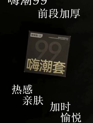 约会装备 #好物推荐🔥 #每日分享