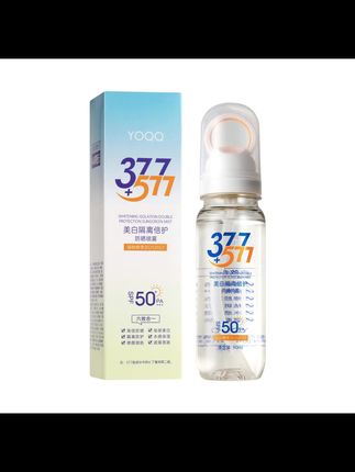 出门怕晒又不想涂防晒霜的,那就去用这款水状的防晒喷雾,几秒就可以搞定全身的防晒,妆前妆后都可以喷,用了真的很不错#防晒喷雾 #防晒喷雾推荐 #夏季防晒 #防水防汗不脱妆