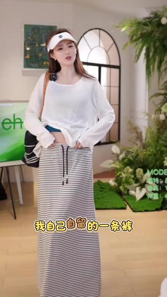 CHICHEN-万能搭配款--慵懒感黑白条纹针织休闲高腰半身裙#半身裙搭配 #半身裙 #中长款 #显瘦穿搭 #时尚百搭