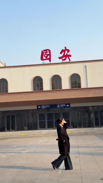 你生活的城市 每天开支是多少呢?#河北固安 #固安生活 #县城生活 #固安推荐