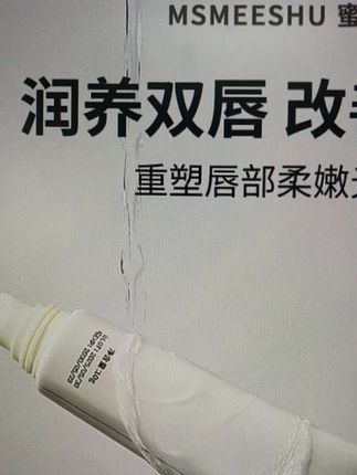 #愿刷到我的人每天都能开心多一点 #真诚陪伴