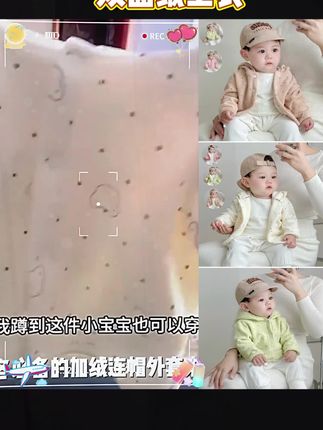 班纳之家男女宝宝秋冬加绒连帽外套婴儿衣服小开衫外套双面绒上衣#无限回购单品宝藏