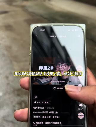#内容太过真实 #库里 #库里之歌 #这就是我们的库里