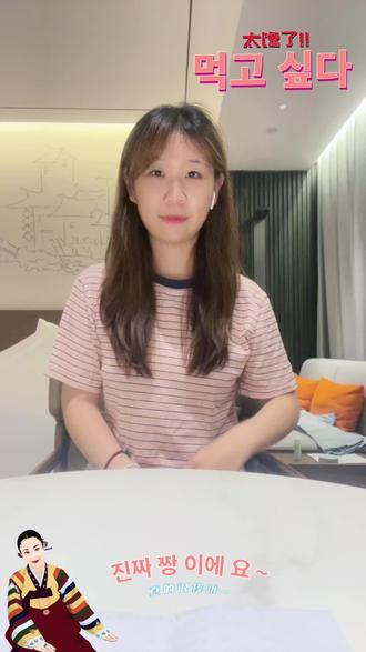 出国第一站,我选韩国🇰🇷#韩国 #出国旅游