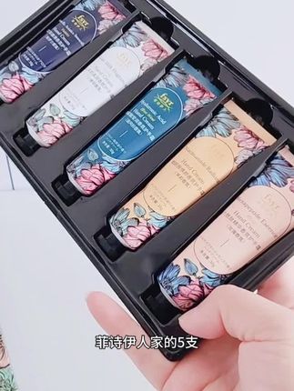 #护手霜推荐 #菲诗伊人 #护手霜