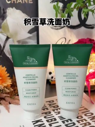 大容量洗面奶,实惠好用#好物种草