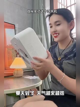小米有品冷风机小型速冷风扇家用静音电风扇桌面加湿空调扇小风扇