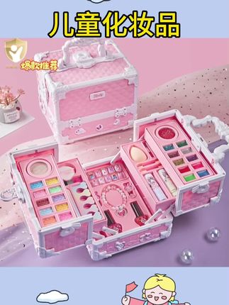 #儿童化妆品玩具 #女孩玩具 #玩具 女孩化妆品玩具套装生日礼物公主儿童专用彩妆盒女童礼物网红款#化妆品玩具 #儿童玩具