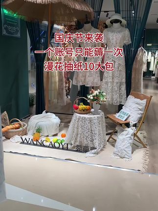 快快快,姐妹们,你们赶紧去抢这个纸巾啊! 我也是没想到这个价格能买到这么好的品质。 它可不是那种小包的四层加厚,还是原生木浆 的,纸张加大加厚,170140大纸张,韧性特别好,揉搓不掉絮,不含荧光剂,母婴都可以用。#漫花抽纸推荐 #好用的大包纸巾推荐 #超便宜超划算 #生活用纸 #无限回购的宝藏单品