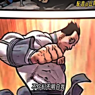 羡慕夹克🥰🥰😍😍😘😘🥰😍😍😍😍#无敌少侠#科技夹克