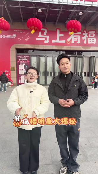 不用等现在就炸场,痛楼、天女散花、上刀山,精彩不停!