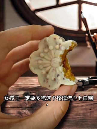 #美食推荐 #美食 #强烈推荐 #民间传统美食 #解馋