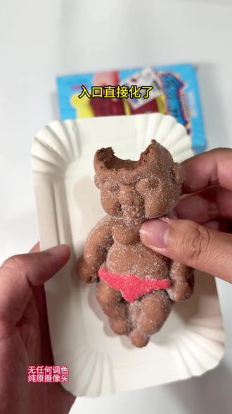 今天测评下很火的网红娜塔莎棉花糖 #网红娜塔莎 #棉花糖 #零食 #测评 #零食推荐
