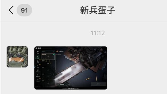 传说中的蜂医金皮#三角洲行动 #聊天记录 #蜂医 #反转 #搞笑