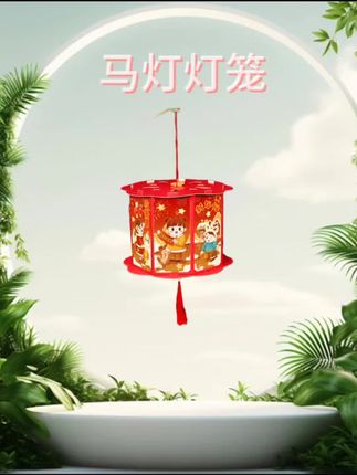 #中秋节 可以和孩子一起做这款投影#灯笼 简单又好看#传统节日 #抖加小助手 #diy