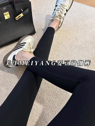 姐妹们,如果你想找一条四季都能穿的瑜伽裤,就是这条!它的面料是用杜邦莱卡定制的,超级舒服,而且速干透气,夏天穿也不会闷热。无论你是跑步健身还是日常穿搭,都可以选择这条裤子。它是高腰设计,上身很显瘦,微胖女孩也能轻松驾驭,喜欢的姐妹赶紧入手吧!##强烈推荐 #瑜伽裤 #杜邦莱卡面料 #显瘦穿搭 #穿搭小心机