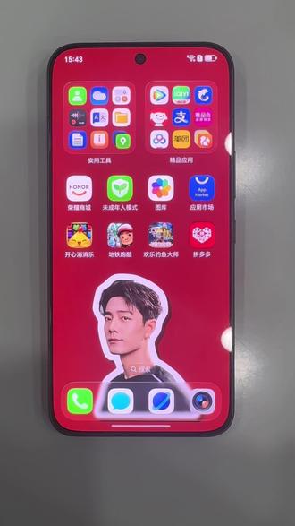 玩机技巧之自定义桌面图标
#荣耀500系列