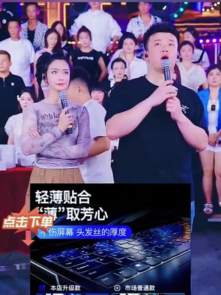 木森推荐#电脑键盘膜