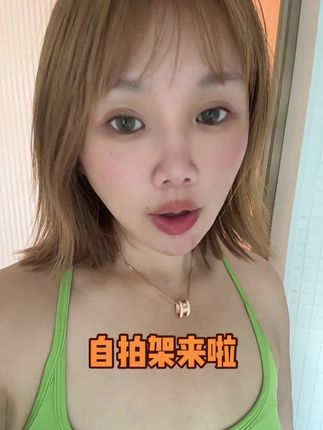 自拍架来啦 #每日分享